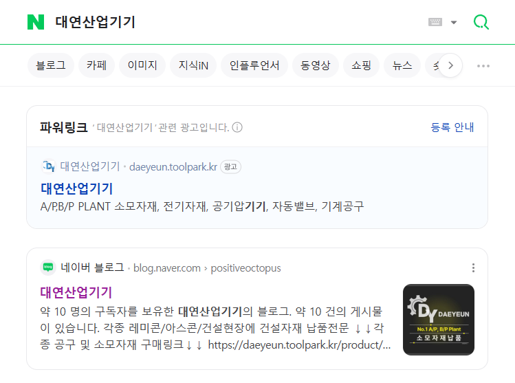 대연산업 이미지
