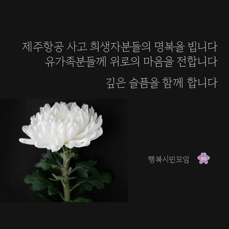 뺑덕산더미오리 안림점 이미지