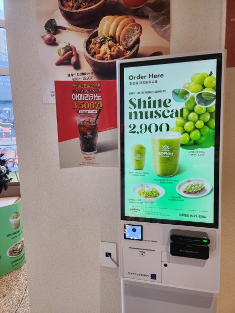 트로피티아일랜드천안두정점 이미지