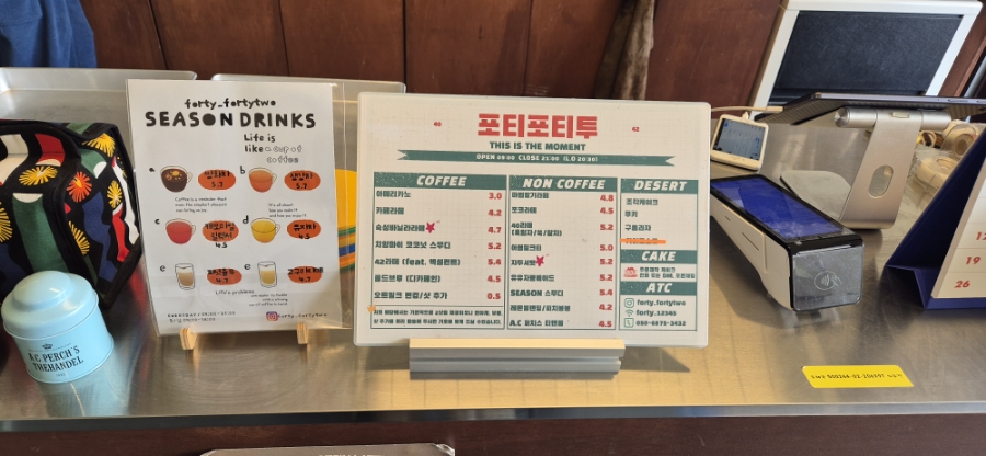 포티포티투 이미지