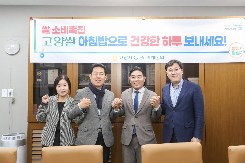(주)고양환경 이미지