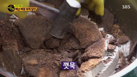 현대떡방앗간 이미지
