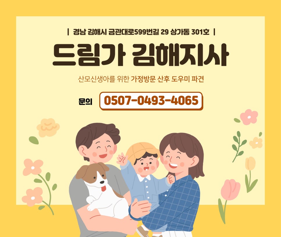 드림가 이미지