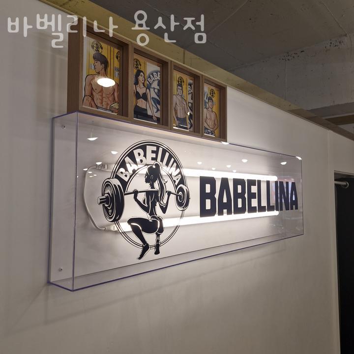 벨리나 이미지
