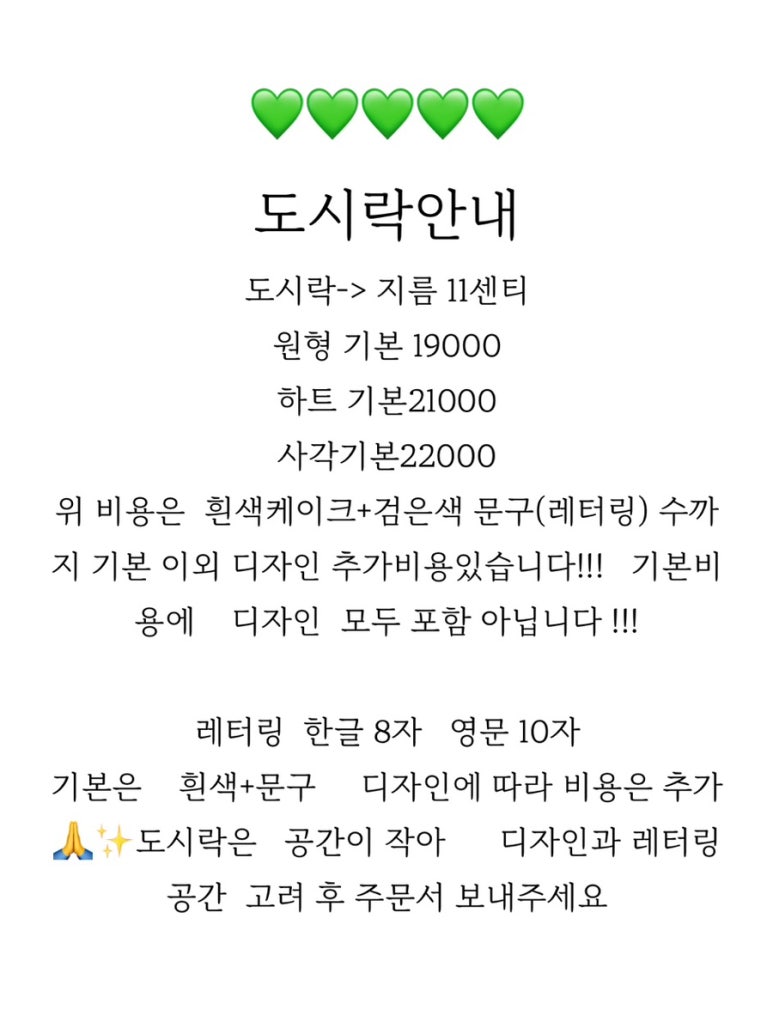 코코의정원 이미지