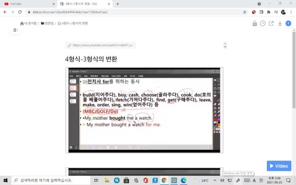 에드워드학원 이미지
