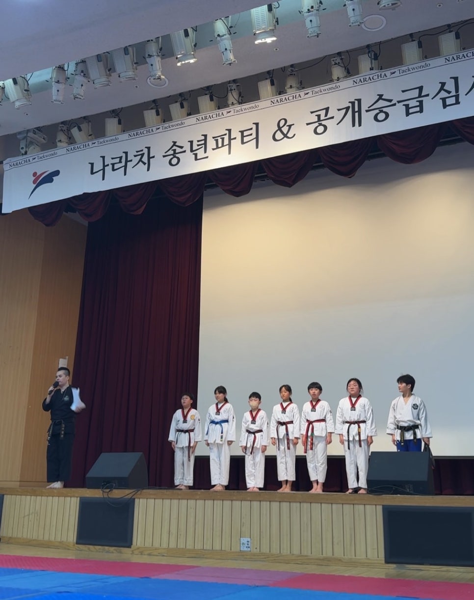 노원도장나라 이미지