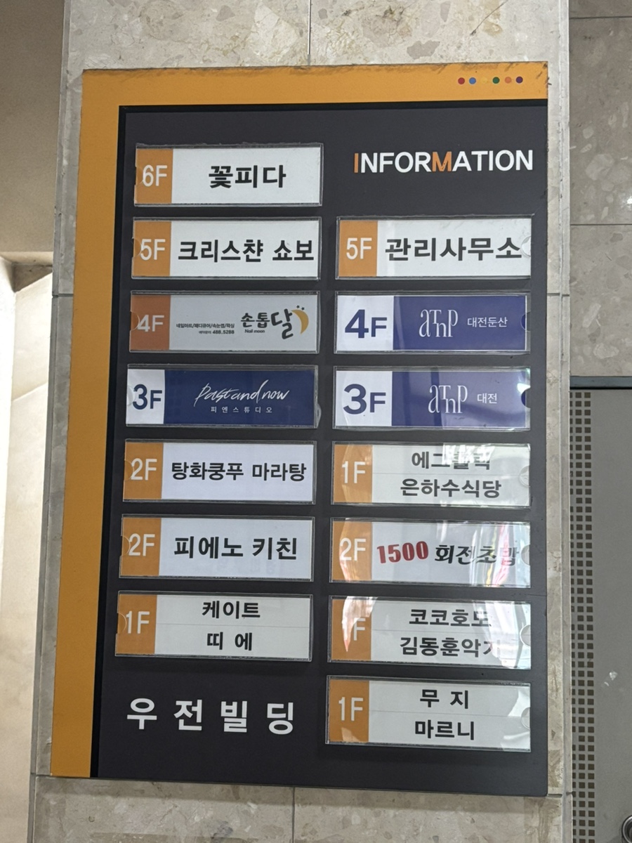 우전엘리베이터 이미지