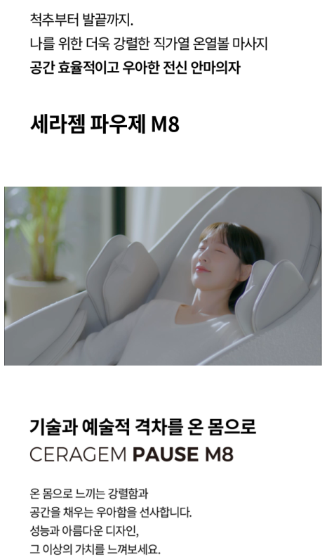 파우제 이미지
