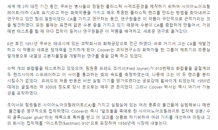 910컴퍼니 이미지