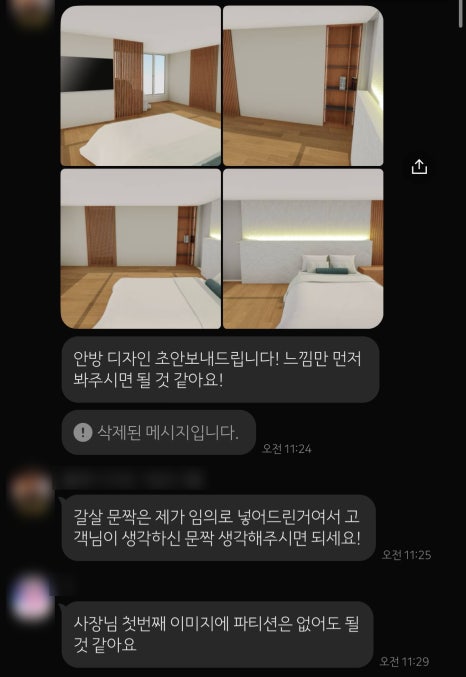 엘제이솔루션 이미지