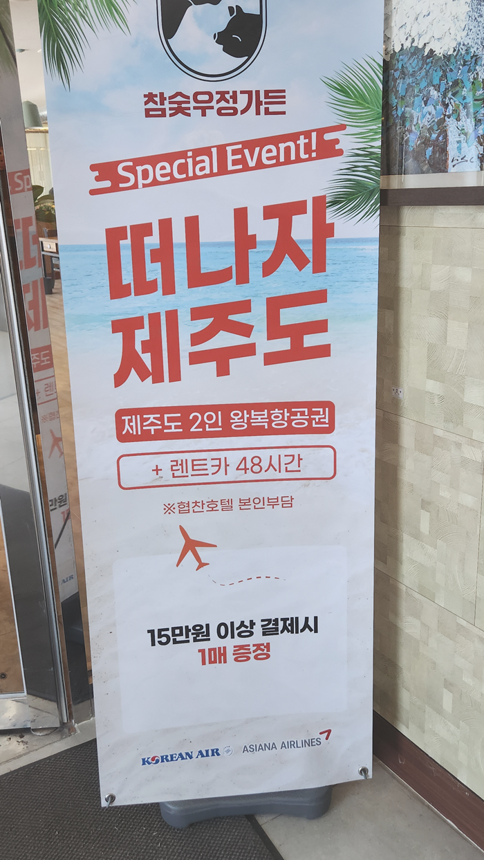 남양가든 이미지