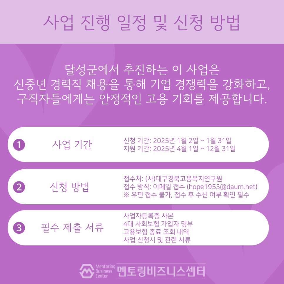 (사)대구경북고용복지연구원 이미지