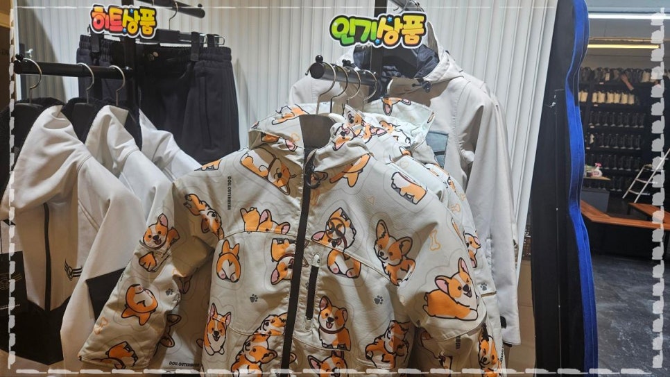 스키랜드스키샵 이미지