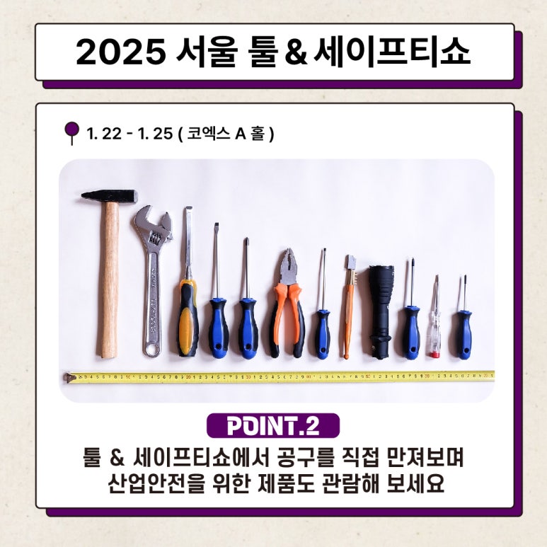 동아하우징 이미지