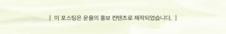 운성법률사무소 이미지