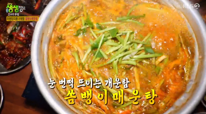 생선구이생생 이미지