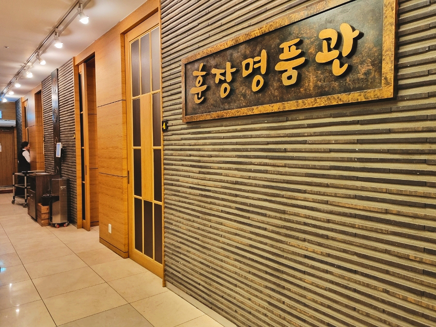 훈장명품관 이미지