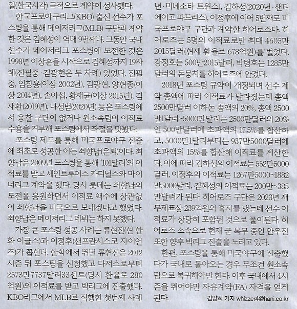 혜성스포츠 이미지