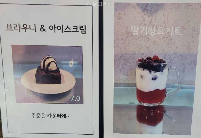 커피디 이미지