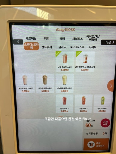 달리는커피과천 이미지