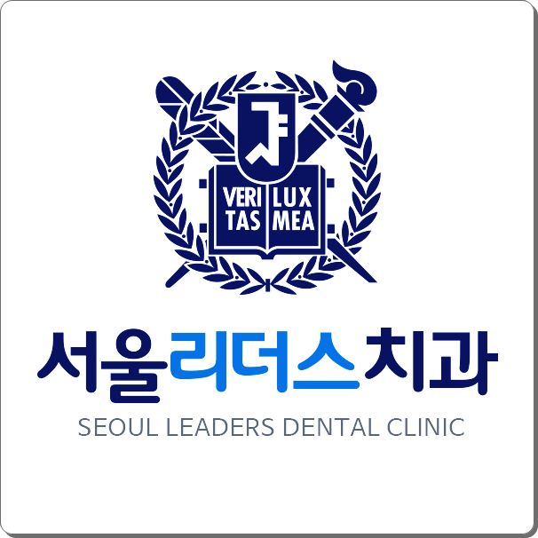 서울리더스치과 이미지