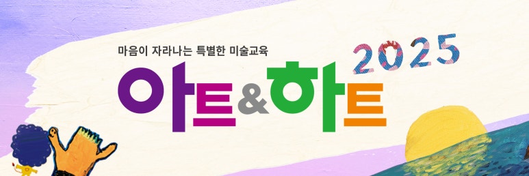 아트앤 이미지