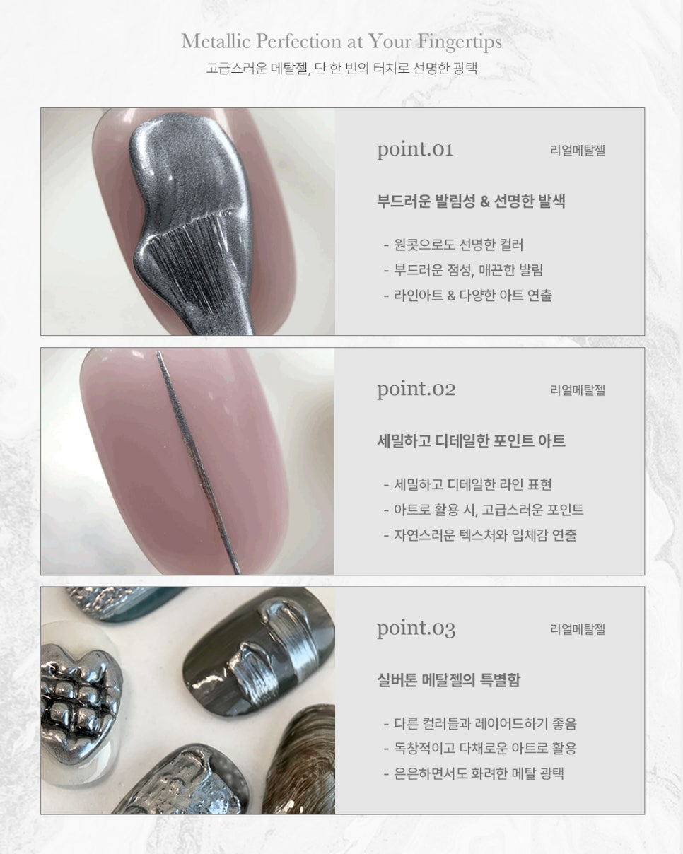 묘해네일 이미지