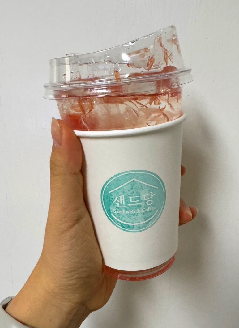 샌드당 이미지