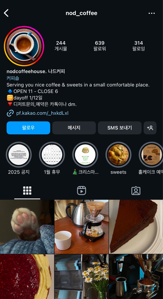 나드커피 이미지