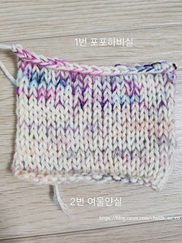 유어니팅 이미지