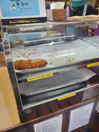 목포왕꽈배기 이미지