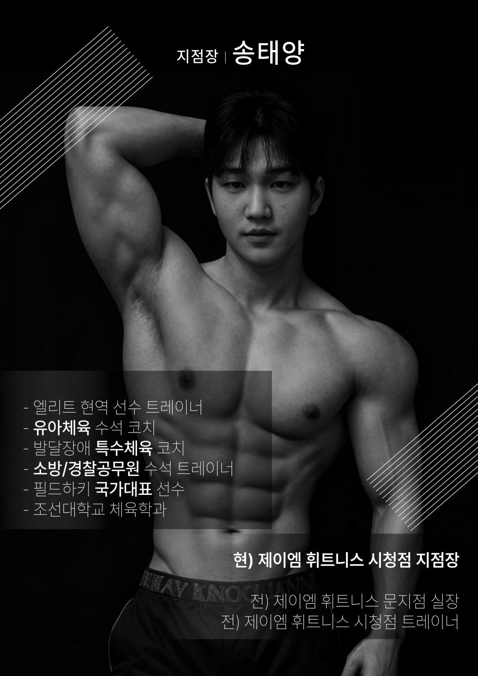 제이엠소방 이미지