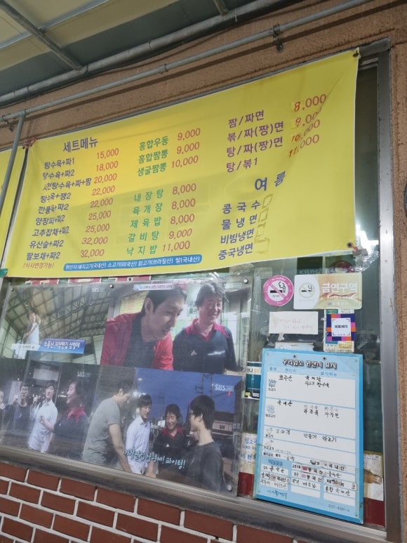 면발땡기는날 이미지