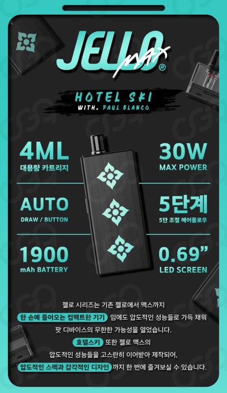 베이프라임전자담배 이미지