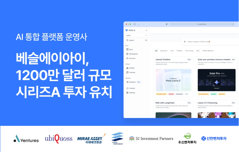 에이아이테크투자 이미지