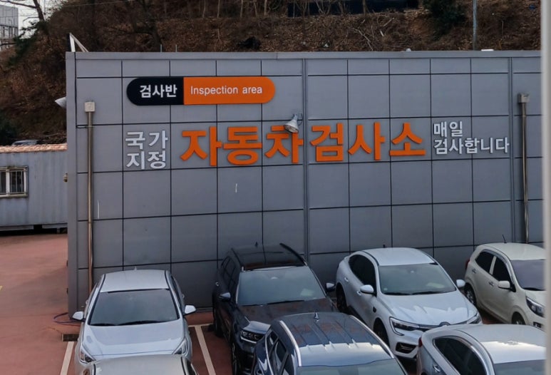 우진모터스 이미지