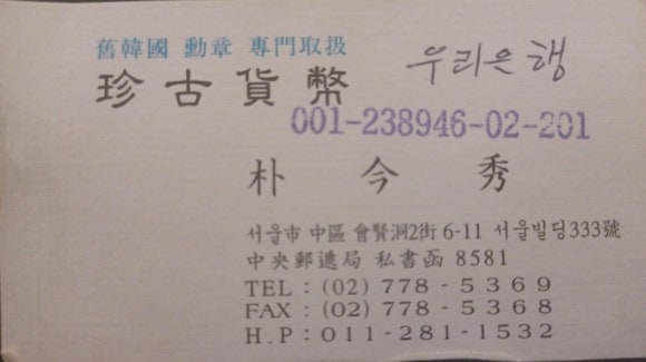 경보상사 이미지