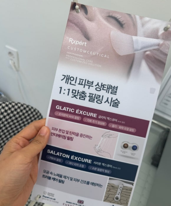 아진뷰티 이미지