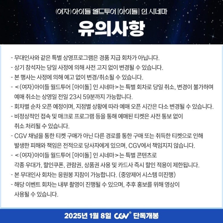 아이투어월드 이미지