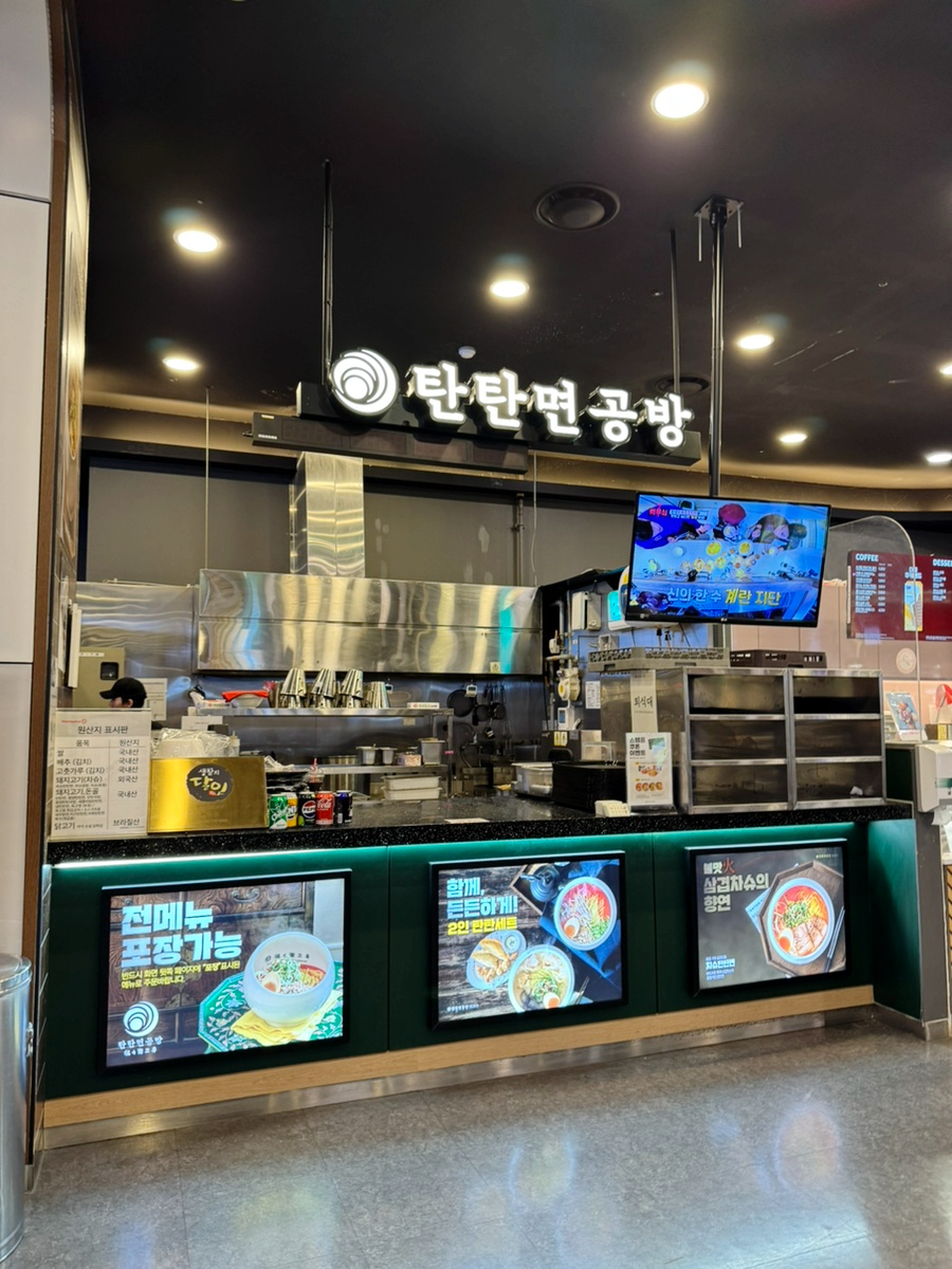 (주)푸드공방 이미지