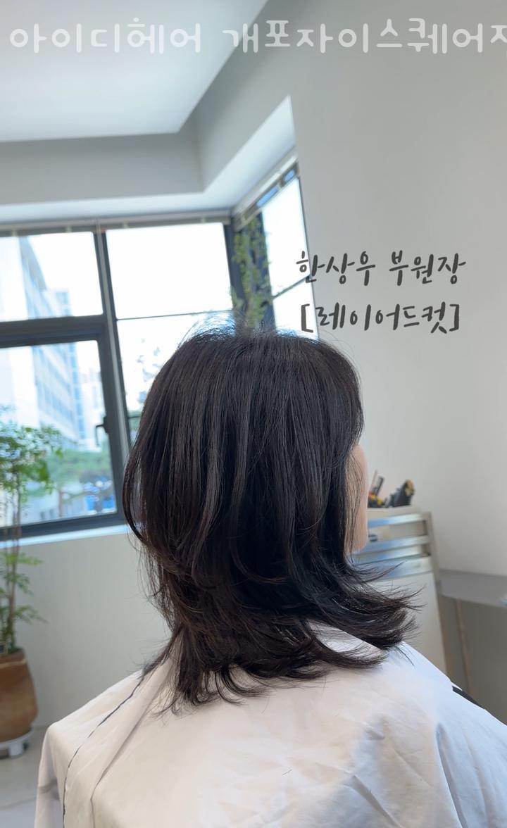 360헤어 이미지