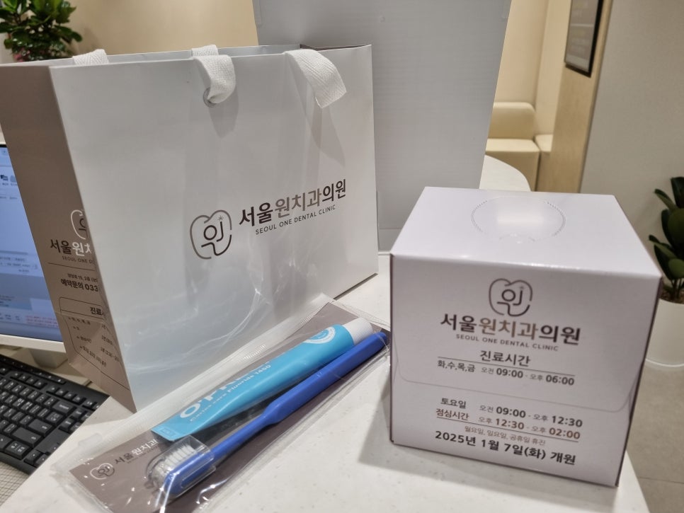 서울원치과 이미지
