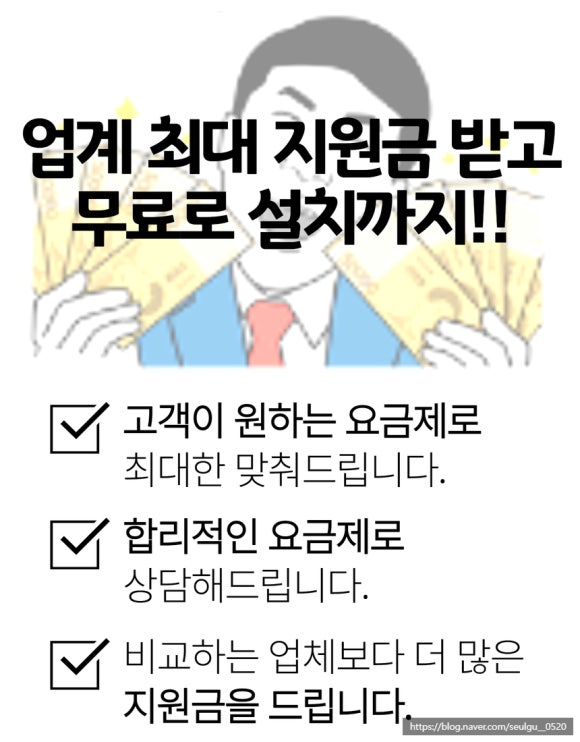 엘케이통신 이미지
