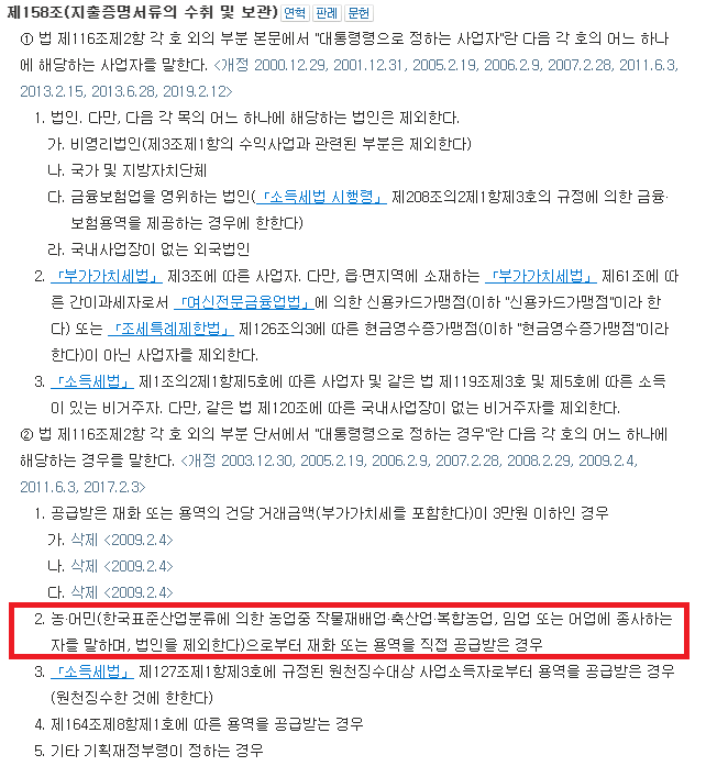 박기중세무회계사무소 이미지