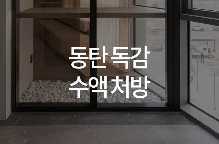 한양류마유내과의원 이미지