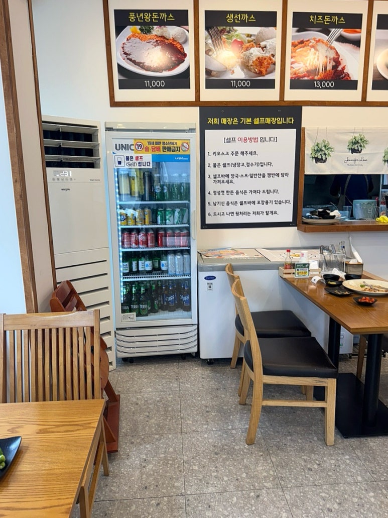 풍년돈까스 이미지