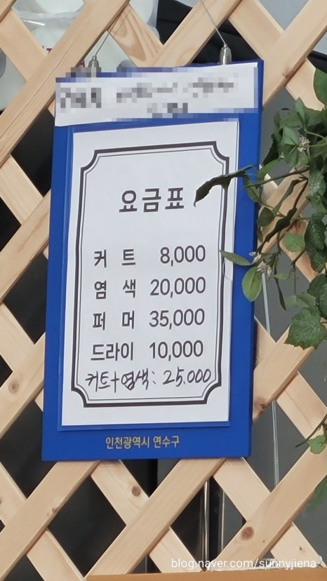 젠틀맨헤어클럽 이미지