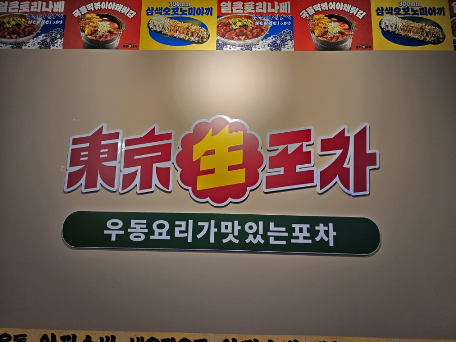 지포차 이미지