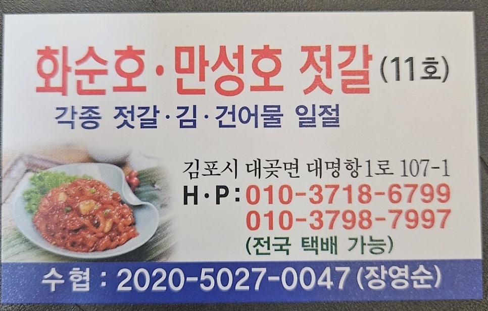 만성호 이미지